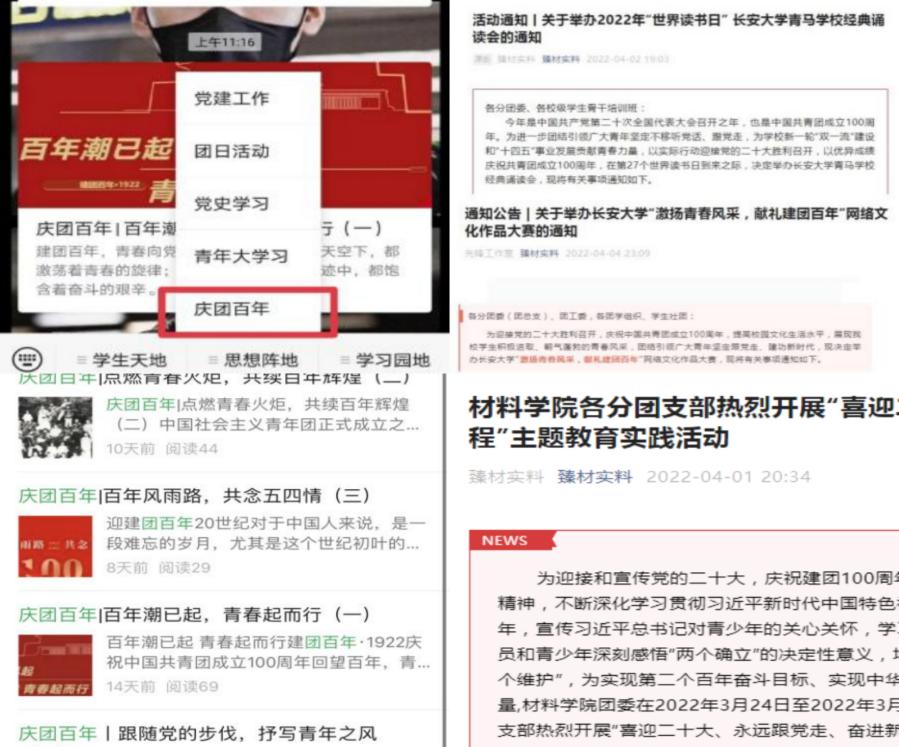 微信图片_20220510165636 微信图片_20220510165636